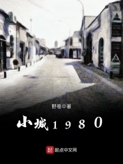 93版电视剧小城故事