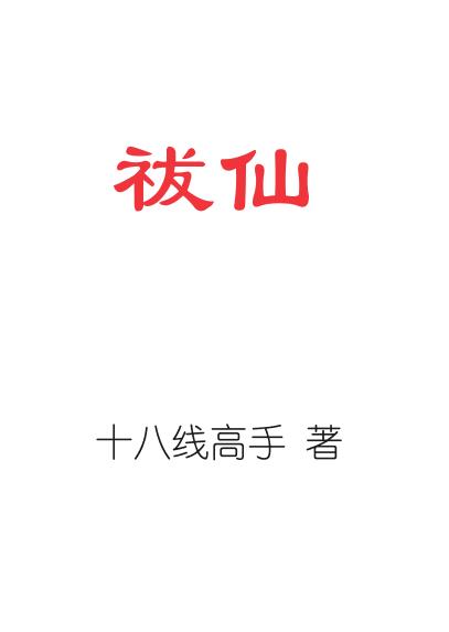 富县人民政门户网站